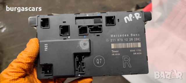 Модул предна дясна врата 211 870 12 26 Mercedes E220 W211 - 90лв