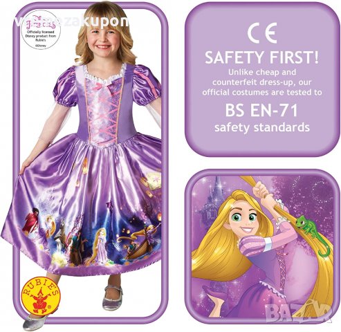 Много красива рокля на Рапунцел, снимка 2 - Детски рокли и поли - 39470467