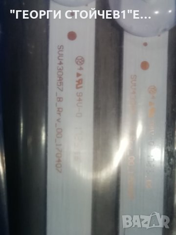 SVV430A57_B_Rev_00_170407, снимка 2 - Части и Платки - 35140327