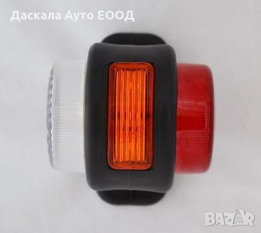 1 бр. ЛЕД LED габарити с 11 SMD тройна функция за камион бус 12-24V , снимка 6 - Аксесоари и консумативи - 35528744
