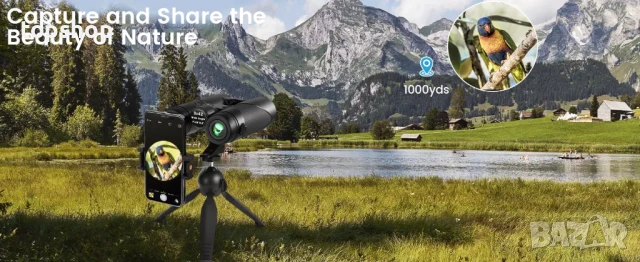 НОВ, ТЕСТВАН, ПЕРФЕКТЕН 10x42 Timorn HD бинокъл с висока мощност, статив, адаптер за телефон..., снимка 7 - Екипировка - 50552516