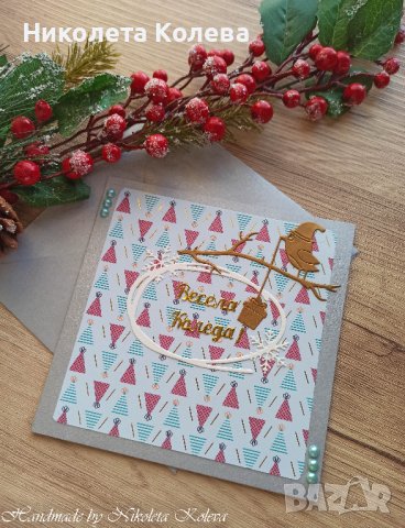 Коледни и Новогодишни картички, снимка 18 - Коледни подаръци - 30732858