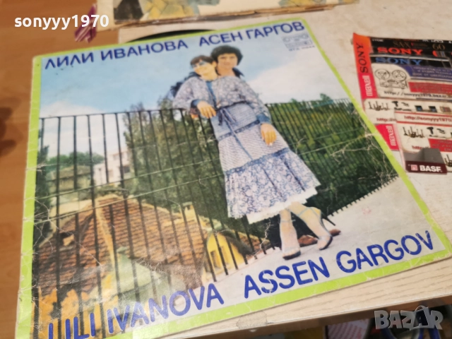 ЛИЛИ ИВАНОВА-АСЕН ГАРГОВ 1112251949, снимка 9 - Грамофонни плочи - 52741337