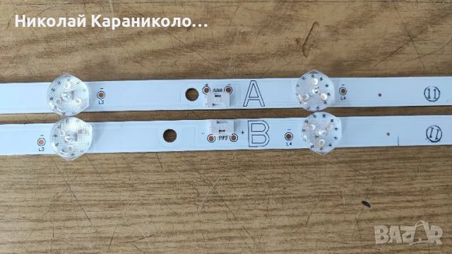 Продавам Power-17IPS62,T.con-HV320FHB-N02 47-6021088 от тв.CROWN 32770FWS , снимка 16 - Телевизори - 41771760