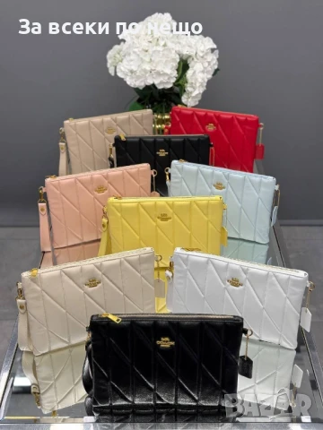 Coach Дамска Чанта - Налични Различни Цветове Код E462