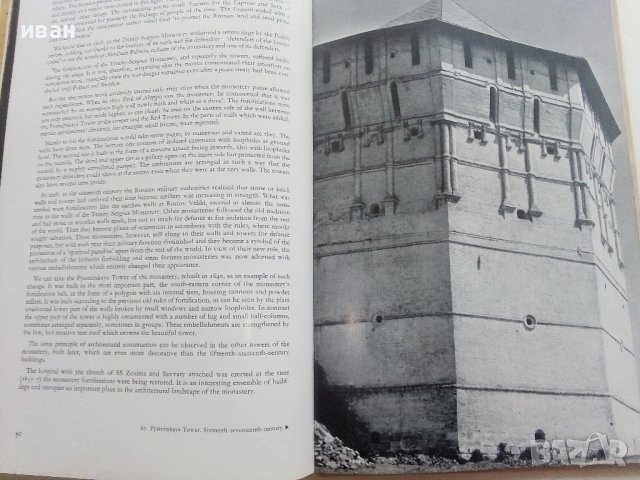 Албум - Загорск,Троице - Сергиев Монастиырь - М.Ильин - 1967г., снимка 7 - Енциклопедии, справочници - 43170495