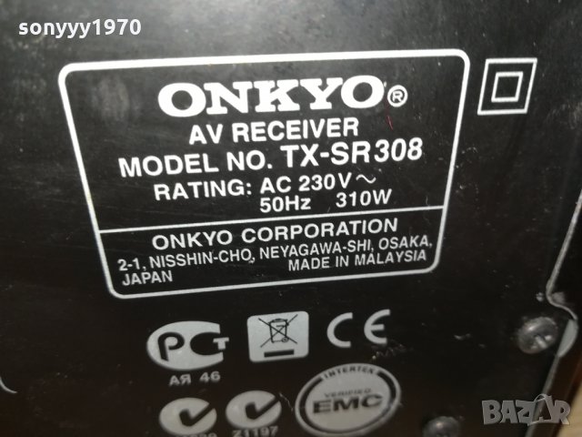ONKYO TX-SR308 AV RECEIVER 1501221955, снимка 16 - Ресийвъри, усилватели, смесителни пултове - 35447862