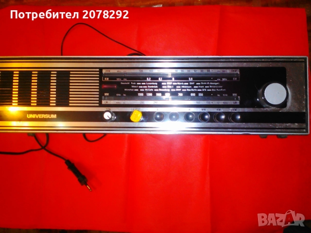 ”Universum” model 5-32044-5