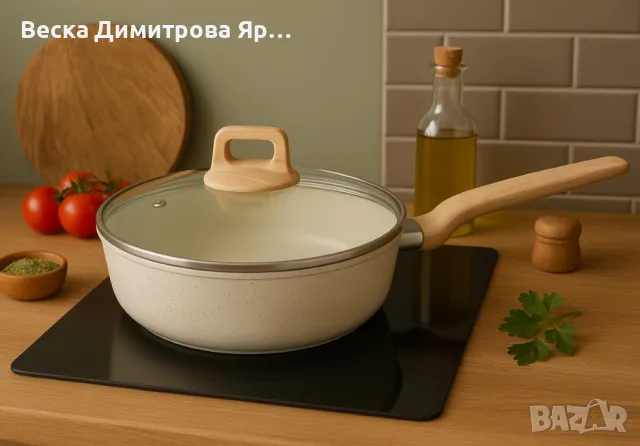 Тиган с капак Voltz Nice , Дълбок, Кован алуминий, Мраморно покр., Индукция, Кремав меланж, снимка 4 - Съдове за готвене - 50181559