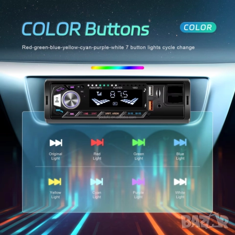 Плеър за автомобил, за кола, радио блутут разговори AUX флашка 1DIN единичен дин, стойка за телефон, снимка 5 - Аксесоари и консумативи - 52892852