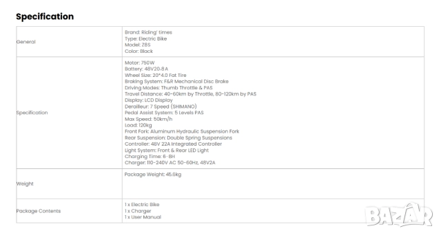 Електрически велосипед/колело RIDING TIMES Z8S 750W 20.8AH, снимка 7 - Велосипеди - 52239971