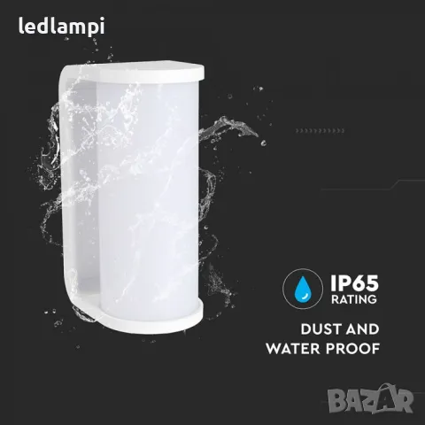 LED Стенен Осветител 12W 3в1 Бял IP65, снимка 4 - Лампи за стена - 50109719