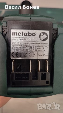 Акумулаторен Винтоверт Metabo BS 14.4 LT Impuls, снимка 7 - Винтоверти - 39131853