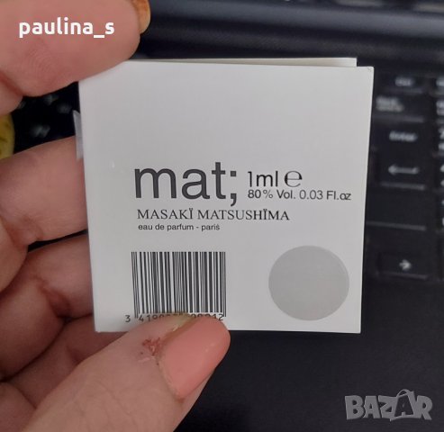 Дамски парфюм "mat;" by Masaki Matsushima EDP 1ml, снимка 1 - Дамски парфюми - 34743312