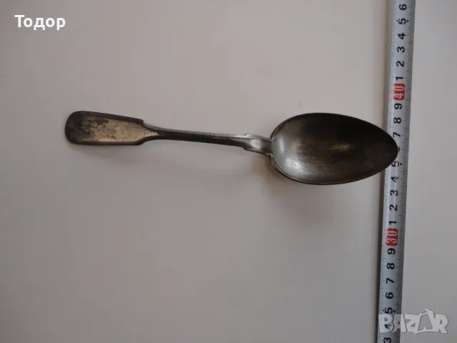 Старинна посребрена бронзова лъжица , снимка 2 - Колекции - 50084788