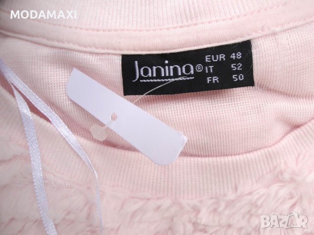 3XL/4XL Нова  пухкава блуза Janina , снимка 8 - Блузи с дълъг ръкав и пуловери - 37891930