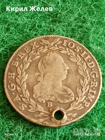 Сребърна монета 20 кройцера 1782г. Йозеф втори Австрия за КОЛЕКЦИЯ 52957