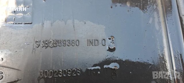 кора под мотора за Citroen c4 kaktus c3 Peugeot 2008 9682559380, снимка 3 - Части - 50240207