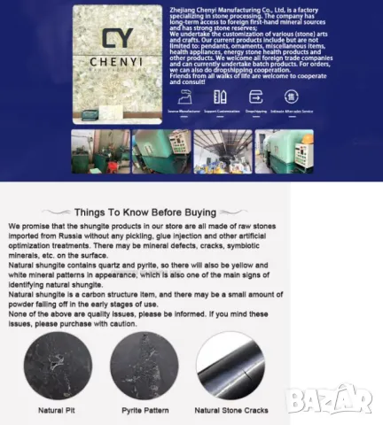 RF 5G Кули Антени EMF EMP Електромагнитна Защита Гривна от Шунгит Анти-Статичен Разряд Електричество, снимка 6 - Гривни - 49915226