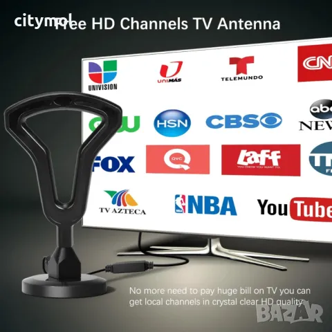 Цифрова антена с усилвател Smart Technology DVB-T2, Магнитна основа, 36dbi, HDTV, 4K, снимка 3 - Приемници и антени - 48338556