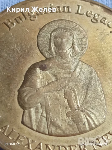 Монета сувенир АЛЕКСАНДЪР НЕВСКИ рядка за КОЛЕКЦИЯ ДЕКОРАЦИЯ 39711, снимка 7 - Нумизматика и бонистика - 51070620