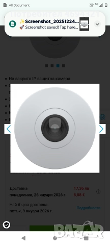 Axis camera видеонаблюдение , снимка 7 - Комплекти за видеонаблюдение - 52941803