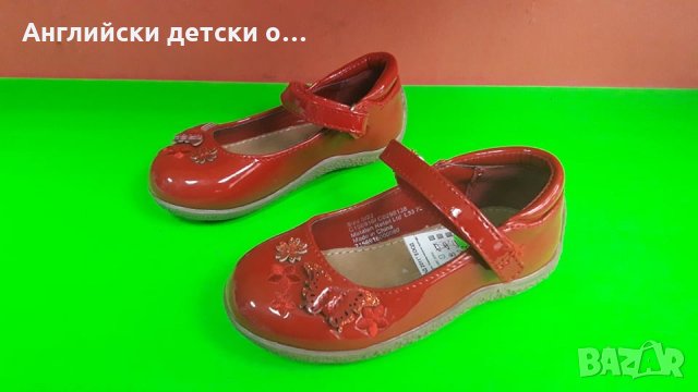 Английски детски обувки-MATALAN, снимка 2 - Детски обувки - 28482919