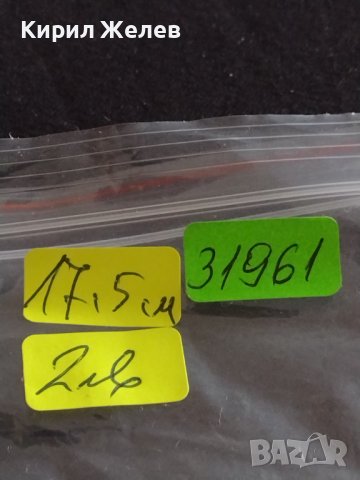 Стара лъжица от соца НЕРЪЖДАВЕЙКА красива орнаментика за КОЛЕКЦИЯ ДЕКОРАЦИЯ 31961, снимка 7 - Други ценни предмети - 43817498