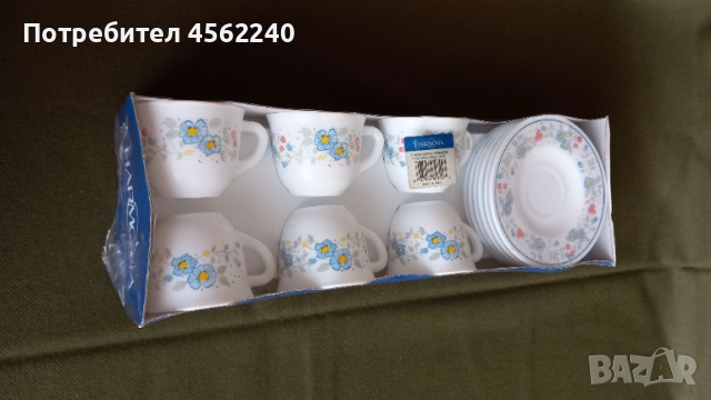 Испански чашки за кафе - Harmonia