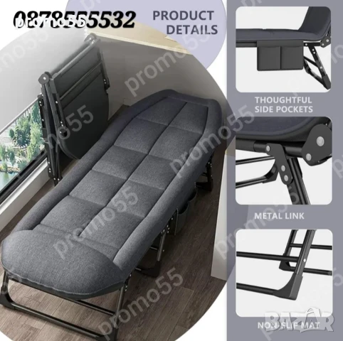 Походно Легло - Шезлонг с Матрак за Къмпинг, Басейн, Дом, снимка 8 - Къмпинг мебели - 51401348