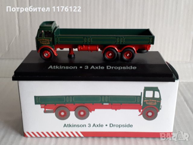 1/76 Atlas Atkinson Dropside Truck Eddie Stobart Камион, снимка 1 - Коли, камиони, мотори, писти - 35166617