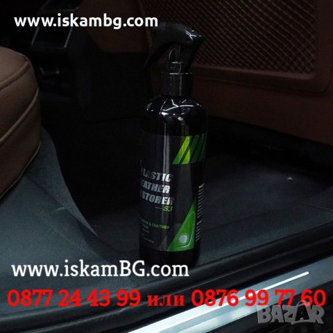 Препарат за възстановяване на пластмаса, освежаване и почистване на таблото в колата - КОД 3842 S3, снимка 3 - Аксесоари и консумативи - 39817073
