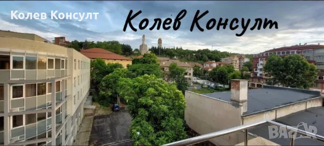 Продавам тристаен Тухлен апартамент в град Хасково(център), снимка 1