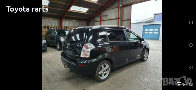 На части !!! Корола Версо 1.6, снимка 2 - Автомобили и джипове - 39343563