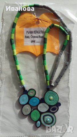 Ръчна изработка на бижута от хартия и квилинг