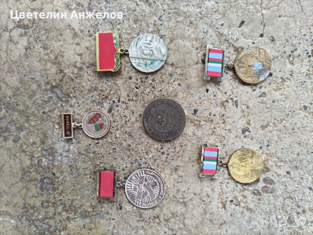 Стари ордени и медали , снимка 3 - Колекции - 51458710