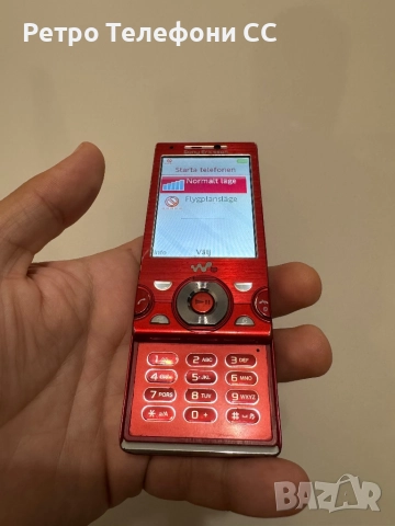 Sony Ericsson W995 Red Metal Червен Метален панел, снимка 6 - Sony Ericsson - 51747985