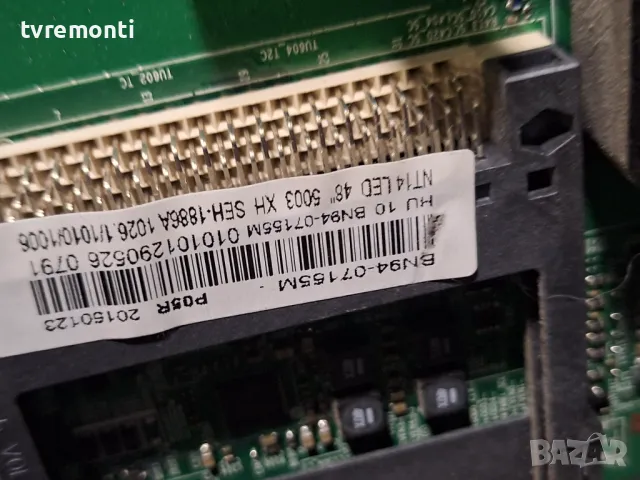 Main AV PCB BN94-07155M, BN41-02217B 48 inc DISPLAY CY-HH048BGEV1H for SAMSUNG UE48H5003AW, снимка 3 - Части и Платки - 48576460