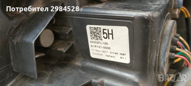 Фар за Subaru Impreza XV Full LED / Субару Импреза ХВ Фул Лед, снимка 11 - Части - 50901474