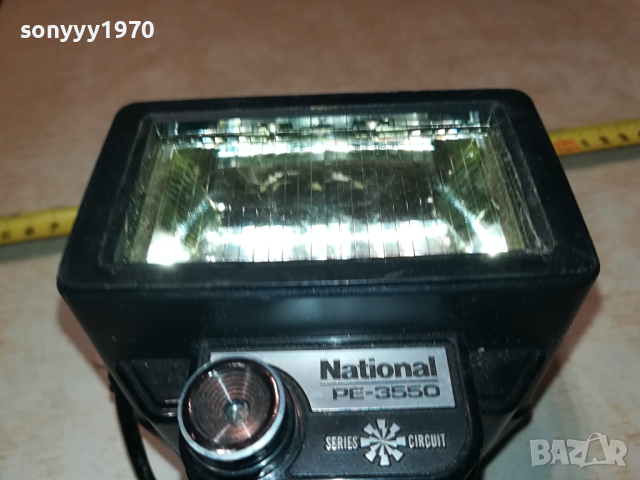 NATIONAL PE-3550 FRANCE 2203240832, снимка 15 - Светкавици, студийно осветление - 44889933