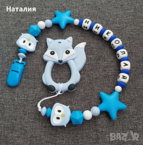 Бебешки клипс за биберон, снимка 8 - Други - 36606342