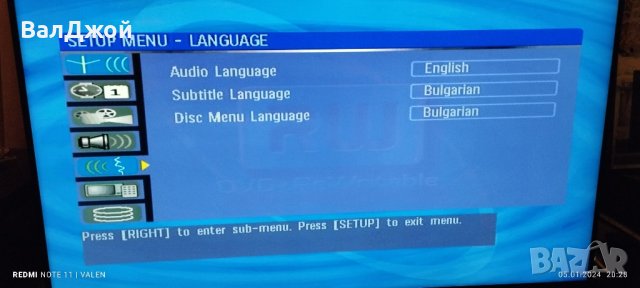 Aristona ARV810H, снимка 11 - Плейъри, домашно кино, прожектори - 43676517