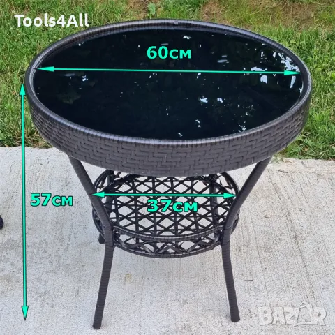 Ратанов комплект OASIS Маса и 2 стола и поставка, снимка 4 - Градински мебели, декорация  - 50307849