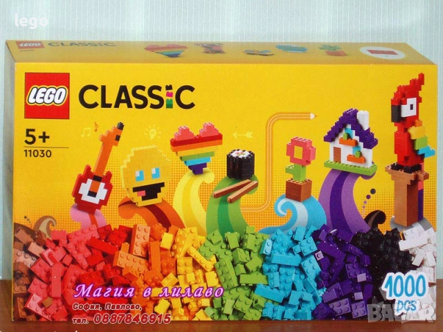 Продавам лего LEGO Classic 10696 10698 11027 11028 11029 11030 11034 11036 11040, снимка 6 - Конструктори - 47877435
