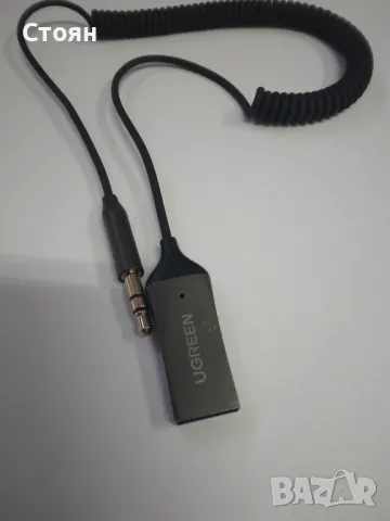 Аудио адаптер, блутут