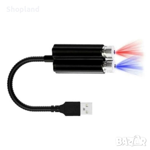 Романтичен LED проектор за звездно небе в автомобила или в дома, снимка 3 - Лед осветление - 51818834