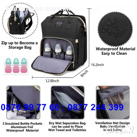 КОД 3696 Раница за майки за бебешки принадлежности с повивалник-кошара Раница за количка за майки, снимка 12 - Кенгура и ранички - 36789449