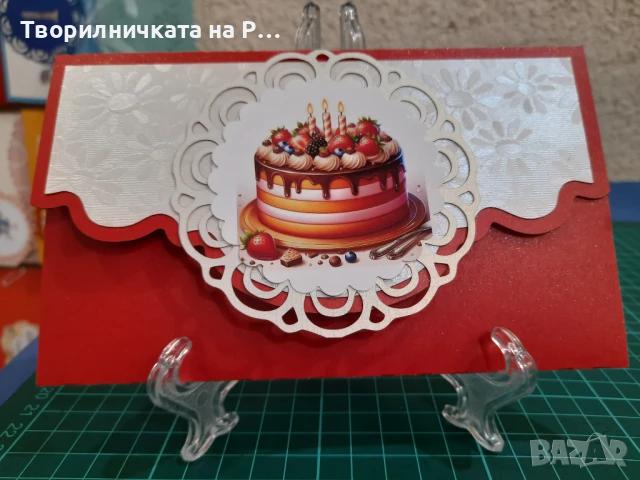 Плик за паричен подарък, снимка 2 - Други - 51353456