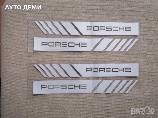 Качественни сиви самозалепващи винилови стикери лепенка с надпис Porsche Порше за кола автомобил дж 