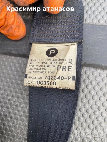 Предпазен колан преден ляв за Тойота Рав 4.7Q2340-P, снимка 3 - Части - 43245078